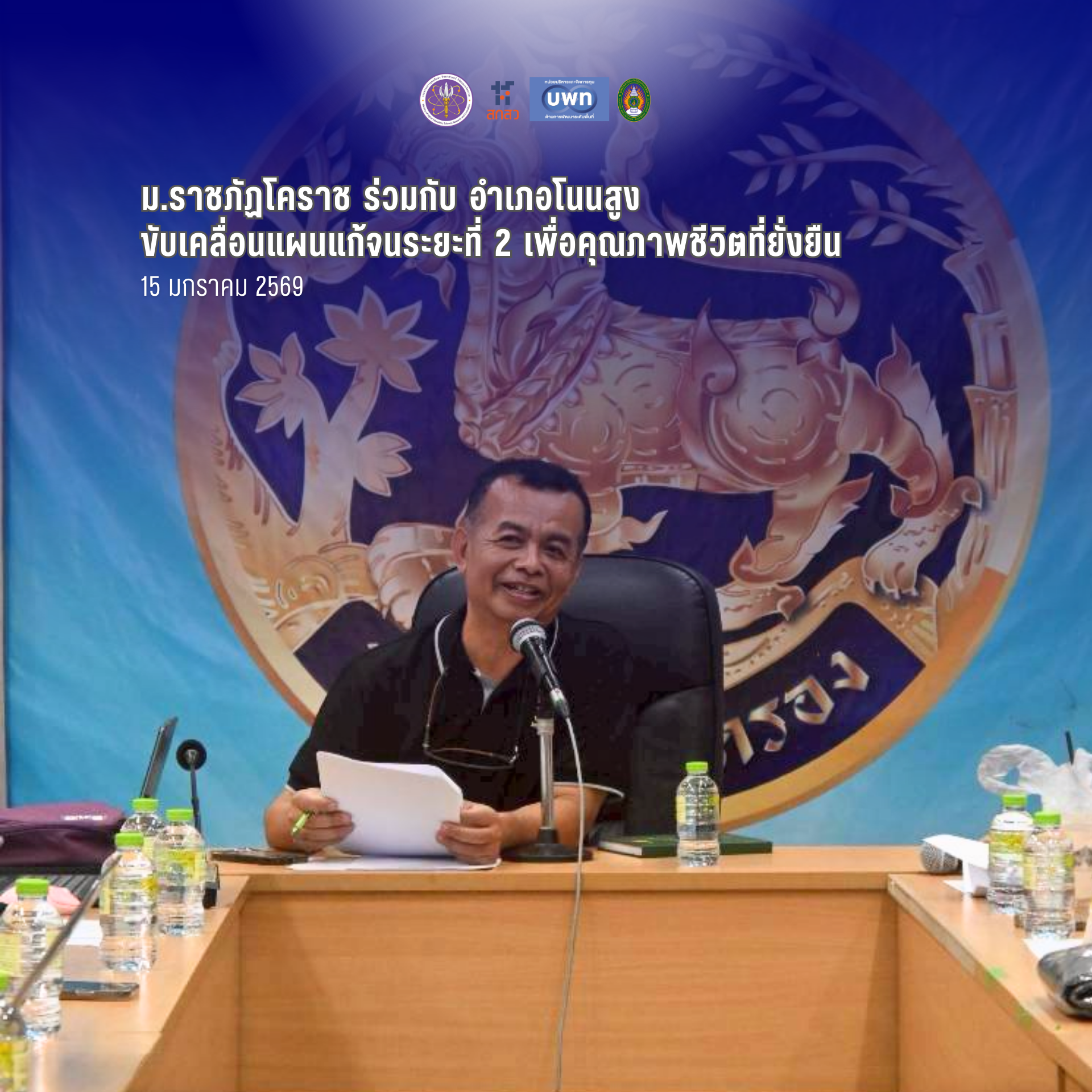 ภาพประกอบ